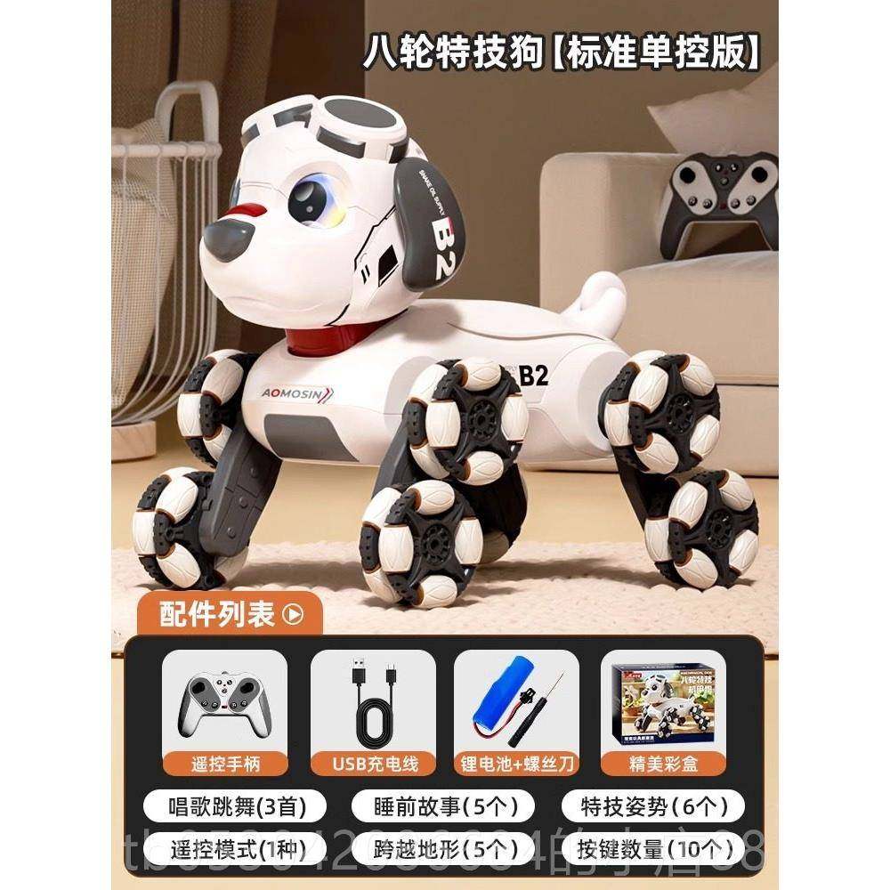 正品智能遥控机器狗狗遥控玩具动儿童车电机械手势感应宠物狗男孩,玩具/童车/益智/积木/模型,电动/遥控动物/人物,淘宝优惠券,粉丝福利购,淘宝优惠卷