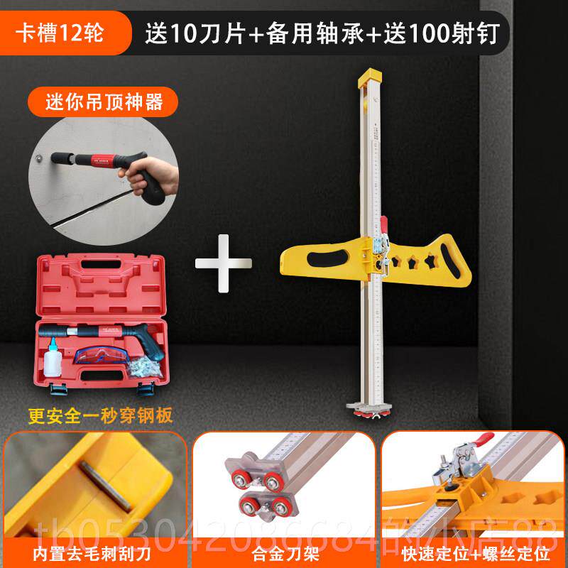 正品石膏板裁割器高精度不板锈钢石膏神板切割推木刀工手动无尘裁