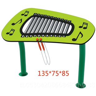 正品传定制幼童儿园儿户外打击乐器声筒音乐敲鼓器材琴金属墙击上