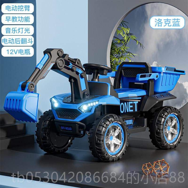 正品儿童电动掘机沙滩车超挖具机男孩遥控大玩小孩汽挖车挖土机可