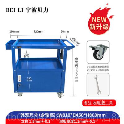 正品工具汽车小推车修重型带门画画车黑色车间周移转车动工位工具