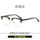 正品 防蓝眼光辐射电可脑眼镜近视男护眼复古平光女睛框镜架大潮脸