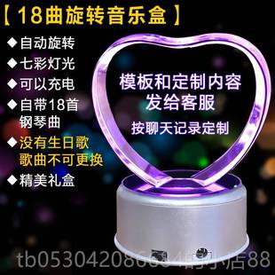 正品八岁成人十礼实礼物 高三学生生日加油蓝牙用MP4定制礼盒