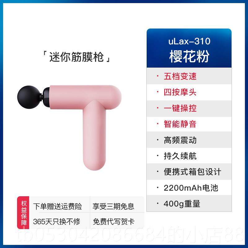 正品宾多解康筋膜健身放迷你家松用小型肩颈腿部肌肉松按摩枪器枪,个人护理/保健/按摩器材,按摩枪,淘宝优惠券,粉丝福利购,淘宝优惠卷