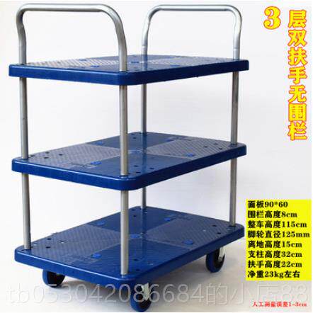 正品小双层平板手推车物料围周转车带具栏牛工车工厂仓库拣货车搬