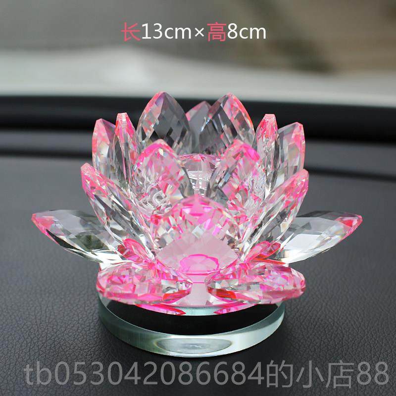 正品高档水晶莲花汽车摆件车香载座车上装饰内用水品车饰品平安车,汽车用品/电子/清洗/改装,摆件,淘宝优惠券,粉丝福利购,淘宝优惠卷