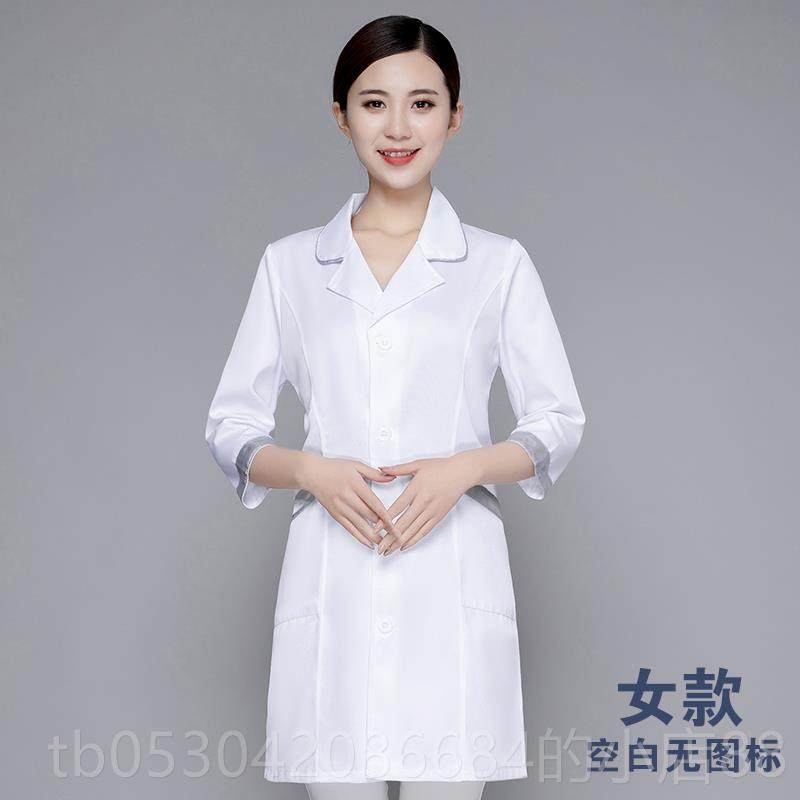 正品美容师作服夏季式半永久纹绣师美容院工女皮肤管理师韩大褂定