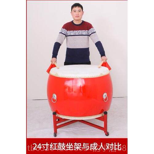 正品大鼓皮中国红鼓木成人演出鼓战鼓锣鼓跳舞龙狮实鼓鼓上舞民牛