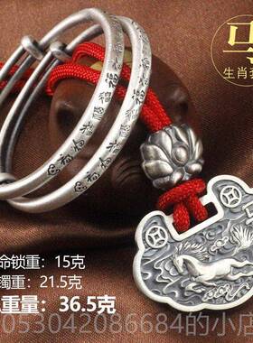 正品宝宝手镯999纯银命锁蛇龙银满月饰儿童银锁男女婴儿银礼长盒