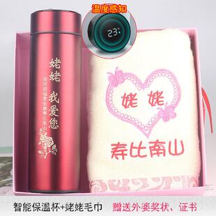 正品外婆生实日礼物送姥姥的070岁送老人礼物给爷爷奶奶祝寿用给