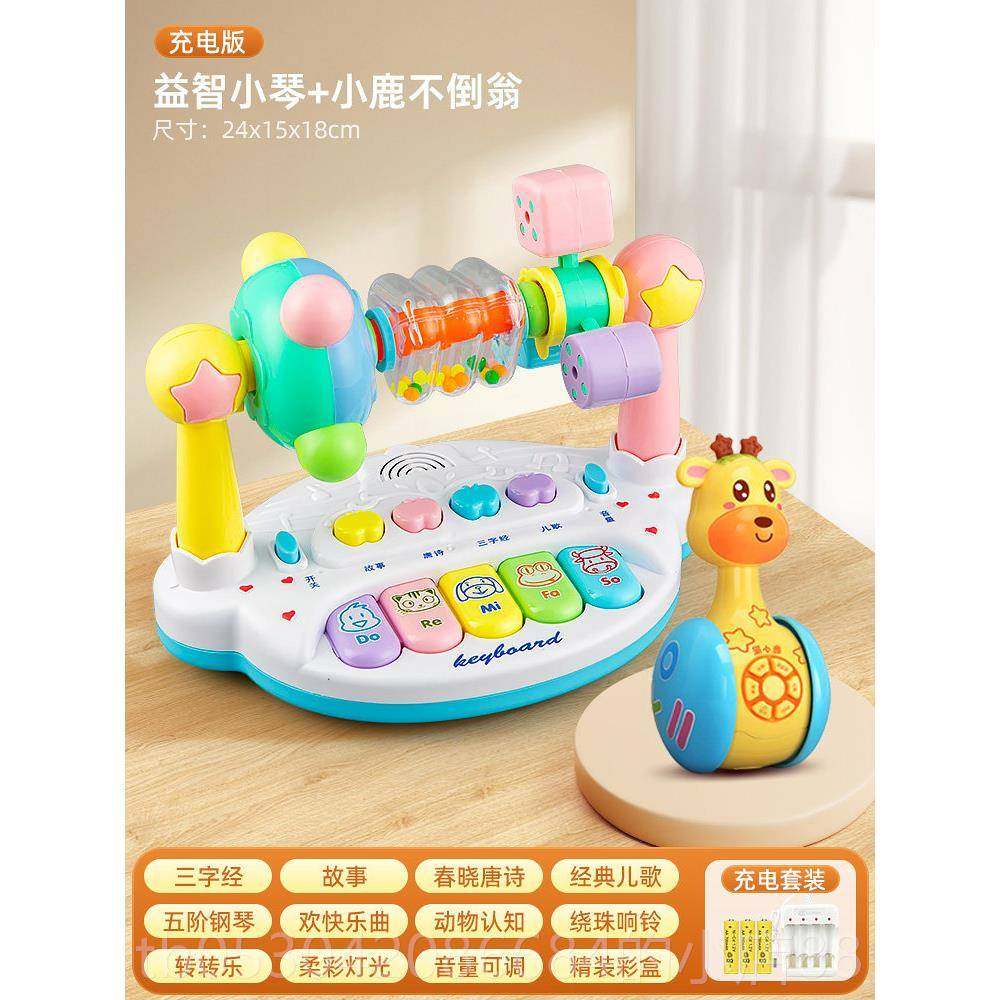 正品琴儿童音电子女孩玩具宝琴1一3岁钢琴0宝2婴儿幼儿乐琴键9六6,玩具/童车/益智/积木/模型,电子琴玩具/儿童电子琴,淘宝优惠券,粉丝福利购,淘宝优惠卷