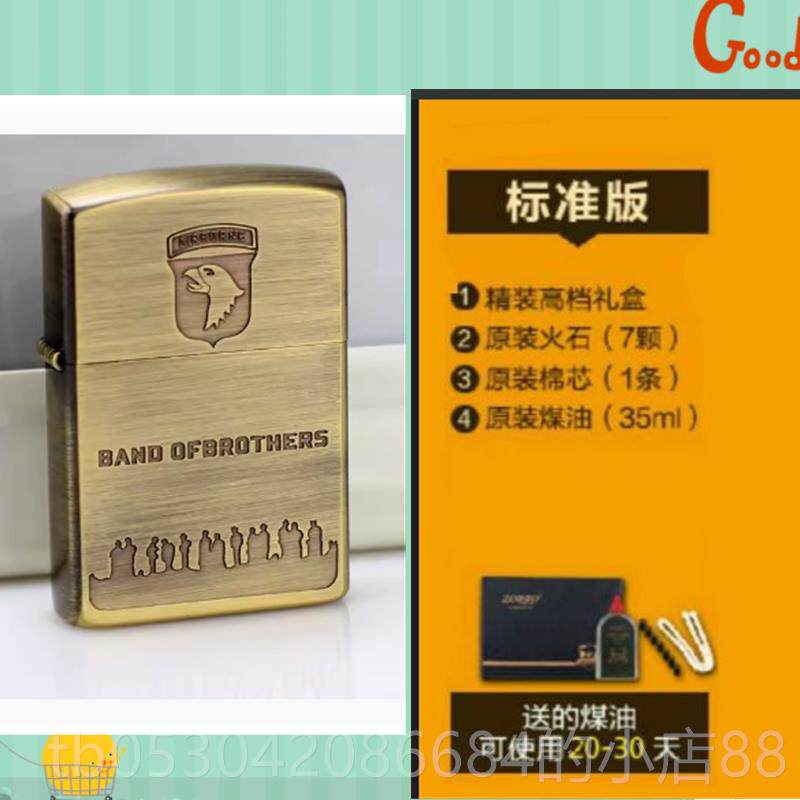 正品香港正品zorro洛信息煤风打火苏油机灰金特价防正版超薄送礼