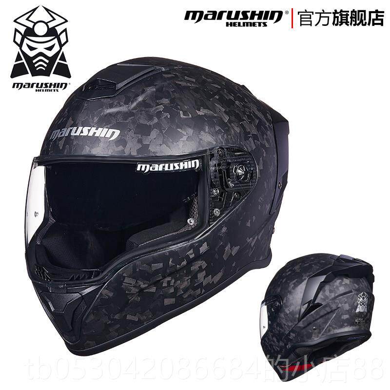 正品国街马鲁申摩托车头盔男四季全通用碳纤维机车车德盔夏季防雾