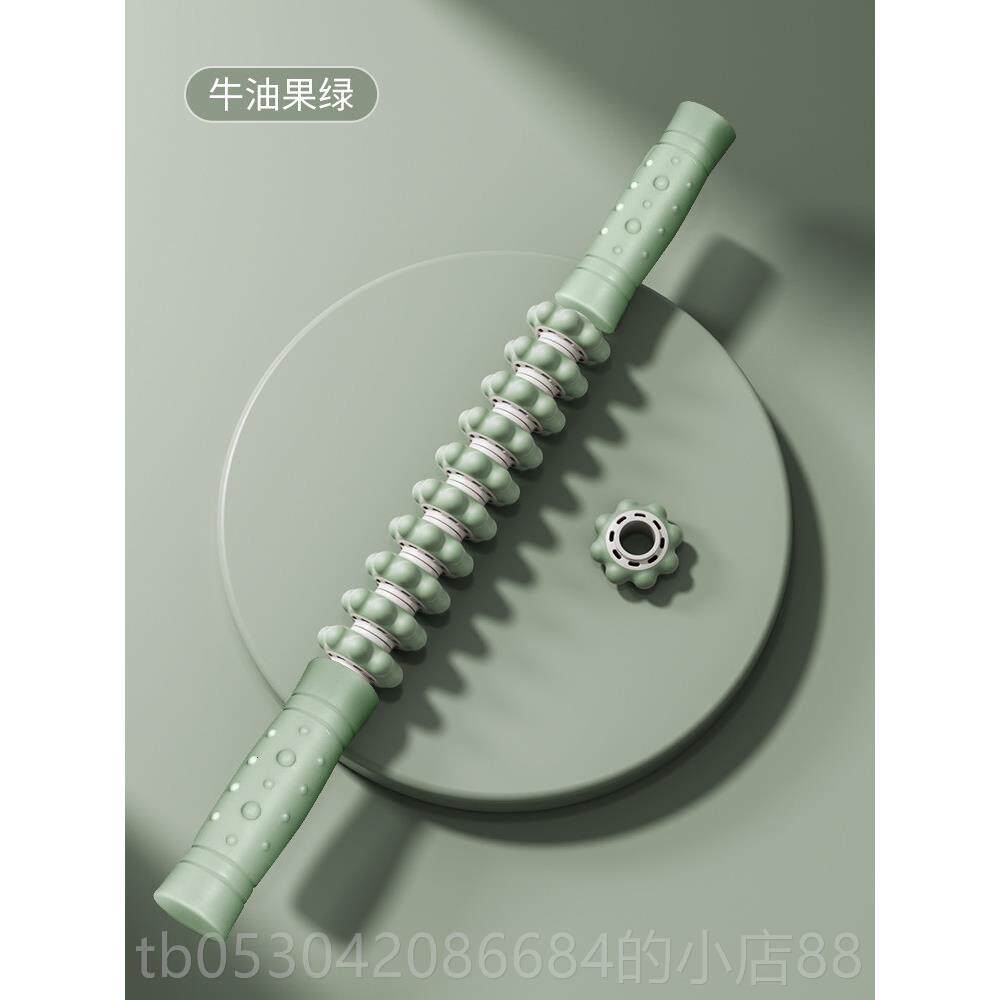 正品臂狼牙棒按摩滚轴瑜伽按摩棒滚轮腿伸拉器力器二合一小肌肉放
