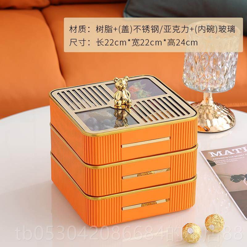 正品果盘干奢高档新年前家用客厅茶几台多层带盖轻过年糖果盒水果