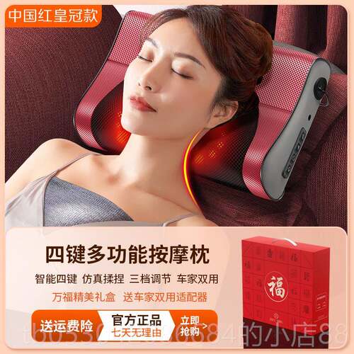 正品诺儿颈椎摩器背部部多功按能揉捏电动腰仪脖子家用神器母奈亲