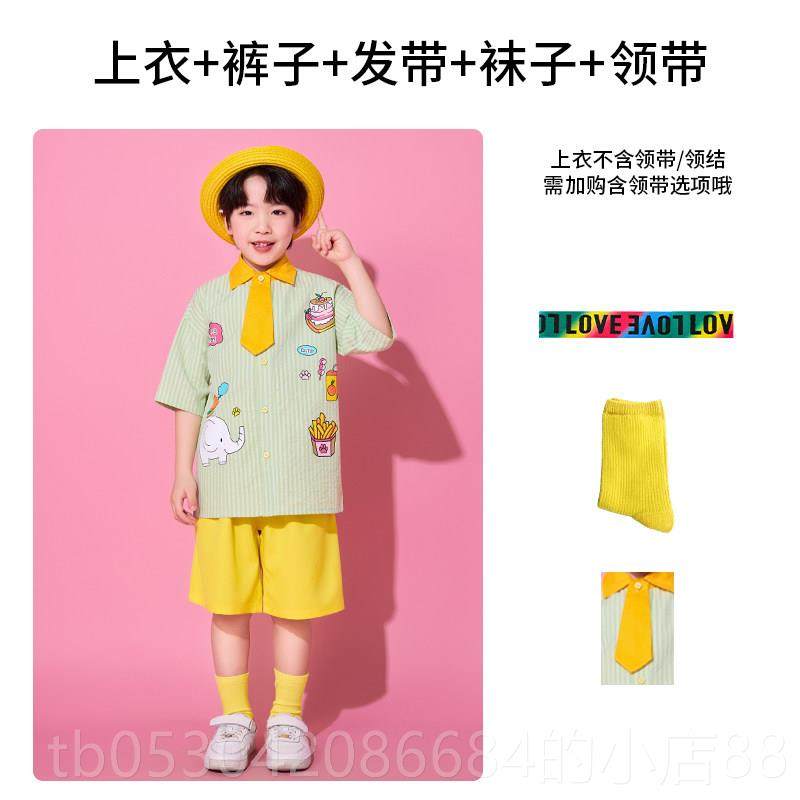 正品六一儿童演出服表幼儿演园彩色衬衫蓬蓬裙装服小学生啦啦队运,童装/婴儿装/亲子装,儿童演出服,淘宝优惠券,粉丝福利购,淘宝优惠卷