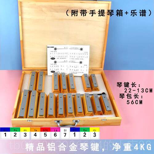 正品婴儿琴童八音小木15音益30音铝板琴乐手敲琴宝宝智敲击音玩具
