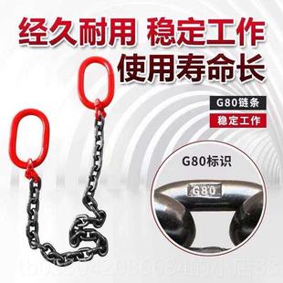 正品吊索具双头环8重炼条吊索G0锰钢炼起条具行车吊环挂钩吊装工