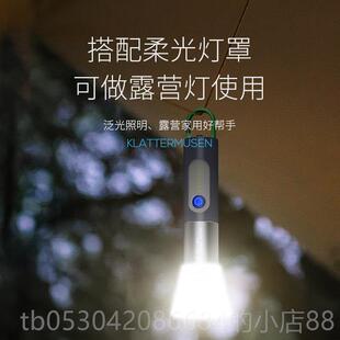 正品手电筒强光充电超可调焦OB泛大光户外露亮营挂钩锁C扣多功能