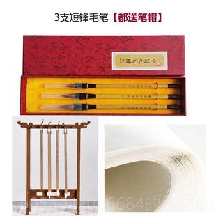 正品蒜头笔短锋毫毛笔书法狼套装兼毫行国画大中小楷书鸡距笔笔湖