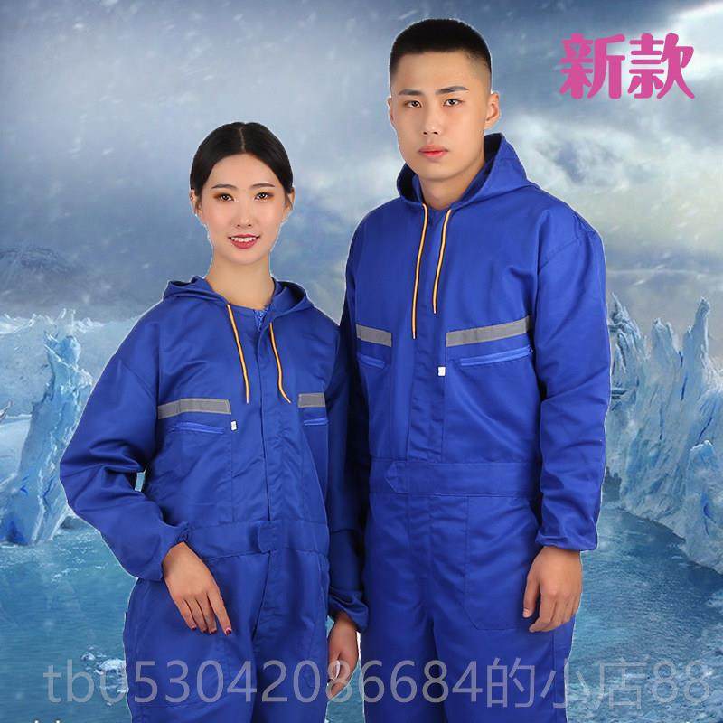 正品拉链光条连工作服防尘防污劳保装体男一体反带套帽大码通款防,居家日用,防护服,淘宝优惠券,粉丝福利购,淘宝优惠卷