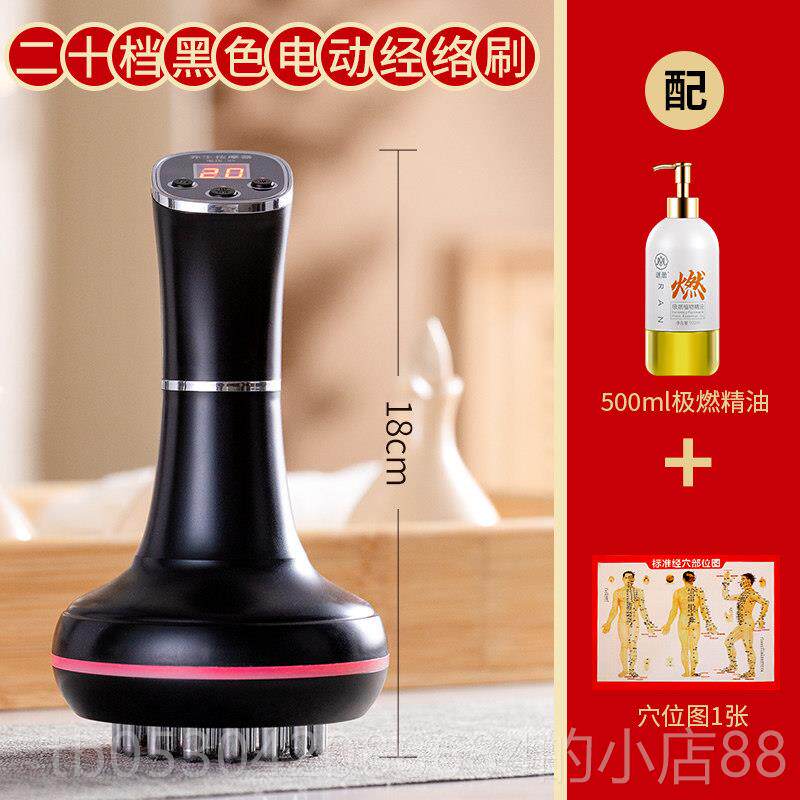 正品电腿动经全络刷身通用肚子腹部按摩器部肩颈疏刮痧筋通络刷揉