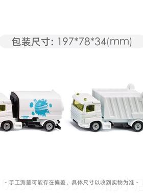 正品sik6城际列车164儿童彷u真合金高铁火车模玩型摆件男孩具收藏