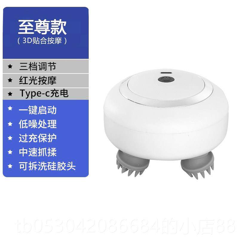 正品头部按摩器充动捏养揉经护头皮抓电头神器肩颈仪络疏通自动全,个人护理/保健/按摩器材,头部按摩器,淘宝优惠券,粉丝福利购,淘宝优惠卷
