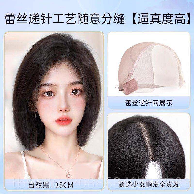 正品丝偏分发波头假发蕾女波真发全真人发自然无痕递针中长发减龄