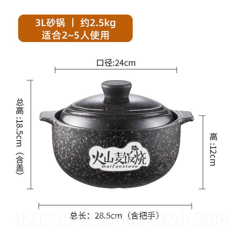 正品之耐岛高温砂锅炖锅家用砂锅煲陶瓷煲居汤锅锅燃气奶灶砂锅干