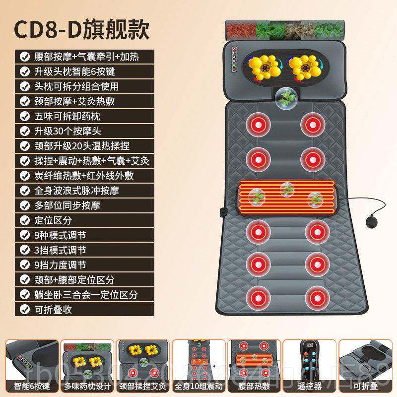 正品德国揉捏振动热敷摩床用多功能垫家按摩椅垫礼品颈椎按按摩垫