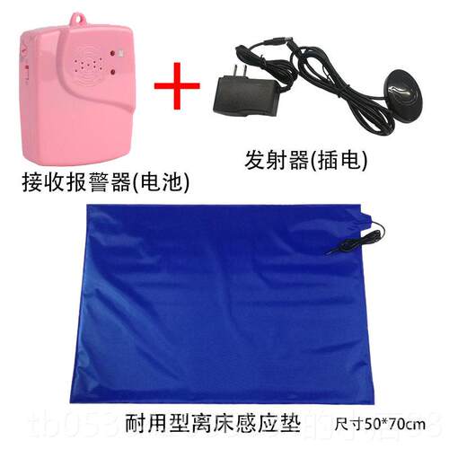 正品圳凯威达老人离深床警器预防起床跌倒反应报迅速全可靠名优安