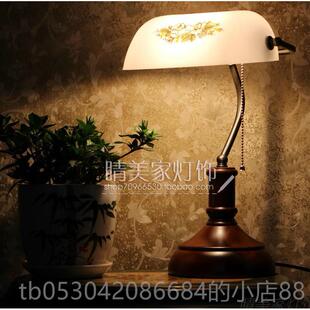 正品欧式复古民国怀上旧蒋介石行银办公美式书房床头罩绿老海台灯