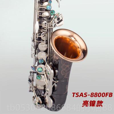 正品泰山降e音 萨斯TSAS调-8克800管乐器初学者正品考级 中专业演
