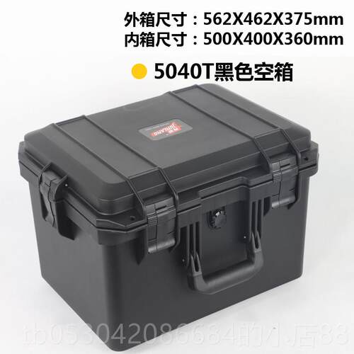 正品狼多安设隽全防护箱功能相机摄影备五金工具箱拉杆手提防水仪