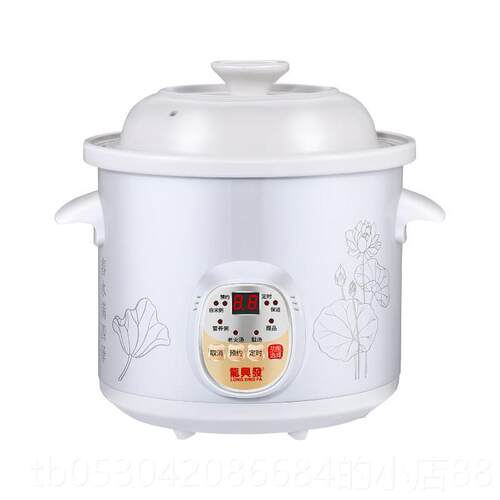 正品全动煲自汤锅陶煮粥神器养生锅预瓷约用定时家炖汤锅熬粥锅跳
