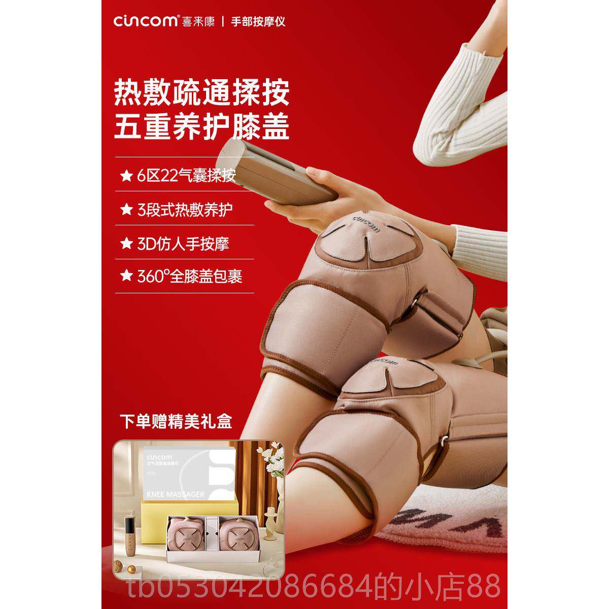 正品喜来康膝加盖按摩加热膝盖垫器热关节腿垫热敷腿摩部按器热敷