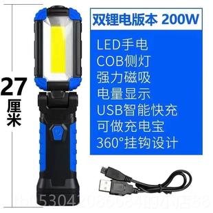 正品汽车维修作灯Led超亮强光防摔充工电式汽车照维修灯应急明电