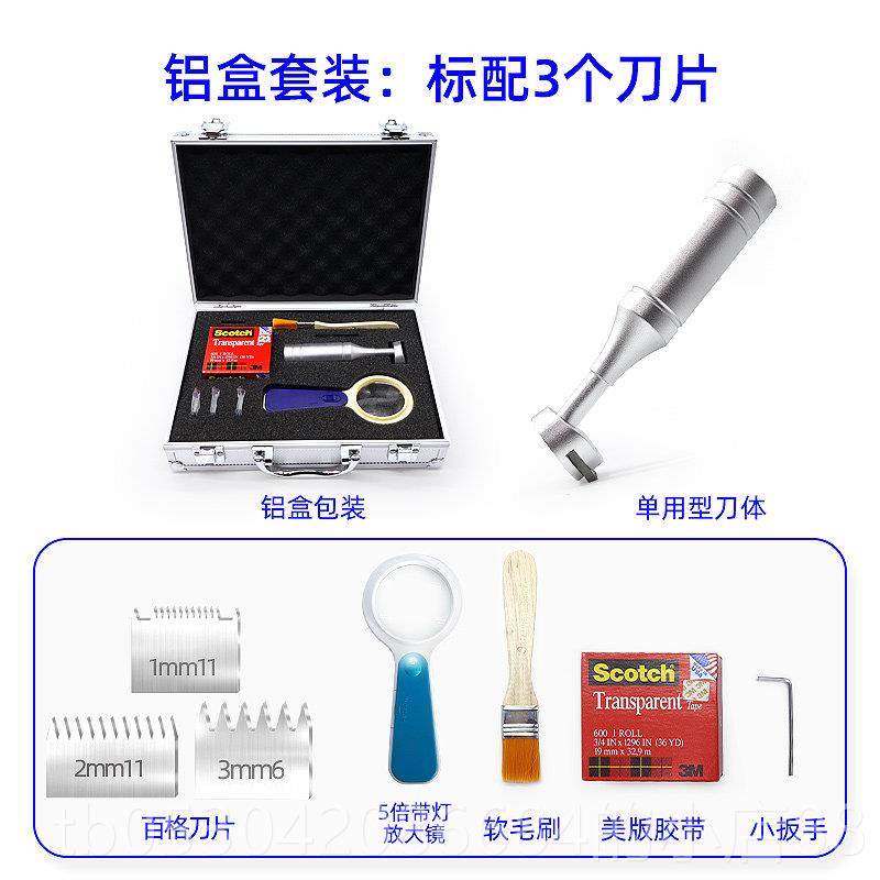 正品Q试FH着测仪 油漆膜画附格器画格仪 百格刀力塑盒铝盒装,五金/工具,其它仪表仪器,淘宝优惠券,粉丝福利购,淘宝优惠卷