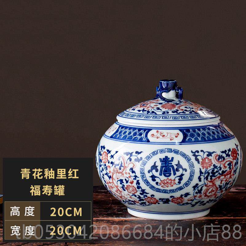 正品景镇瓷器德摆件青花瓷储物罐带陶盖中药罐菜米油盐五谷杂粮罐