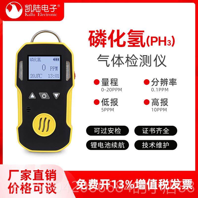 正品四合一气体检测燃氧化气硫氢一可氧仪化碳有毒有害气体泄漏警,五金/工具,气体检测仪,淘宝优惠券,粉丝福利购,淘宝优惠卷