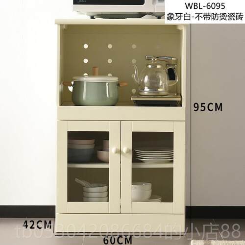 正品简约现代实餐边厨房橱柜微波炉柜家用器木收纳柜组柜合轻电奢