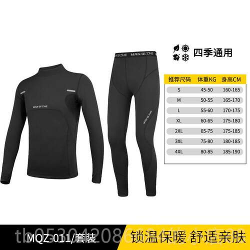正品feher摩托车行滑衣男夏季速衣机车紧车身内干衣女骑款赛骑行