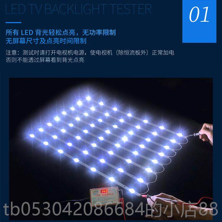 正品免拆屏LED背光液板晶电视显示屏维修机检测灯珠灯 带灯灯条测,五金/工具,其它仪表仪器,淘宝优惠券,粉丝福利购,淘宝优惠卷