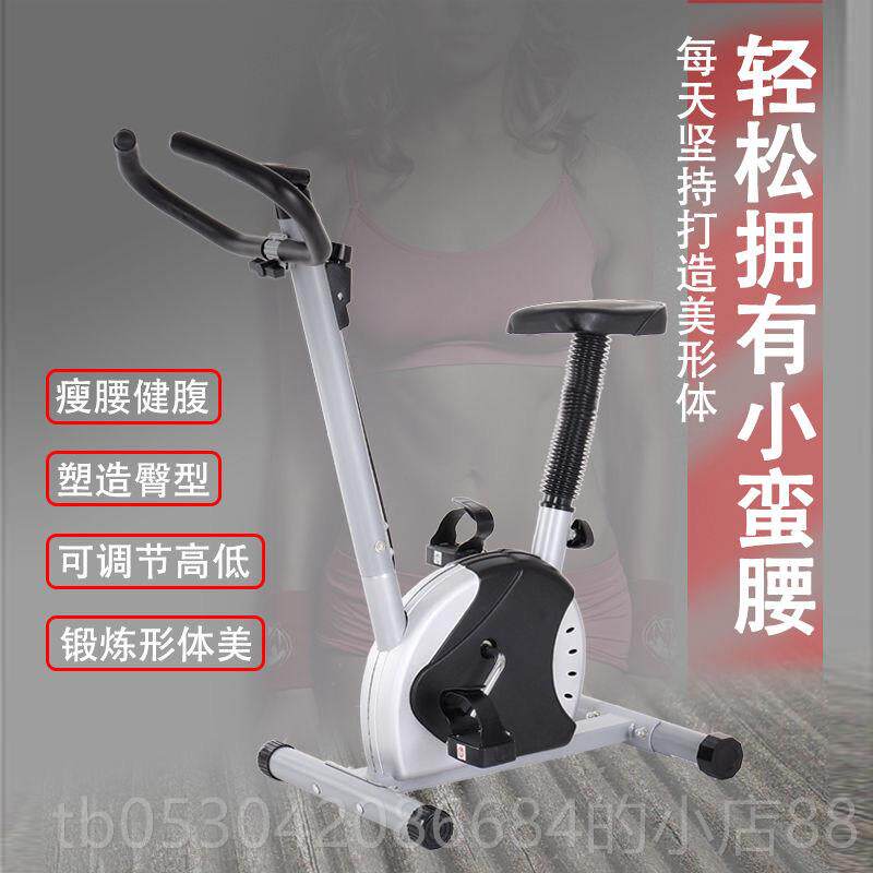 正品健健知美家用减肥瘦身器室内自行车超静运材动脚踏车织带身音