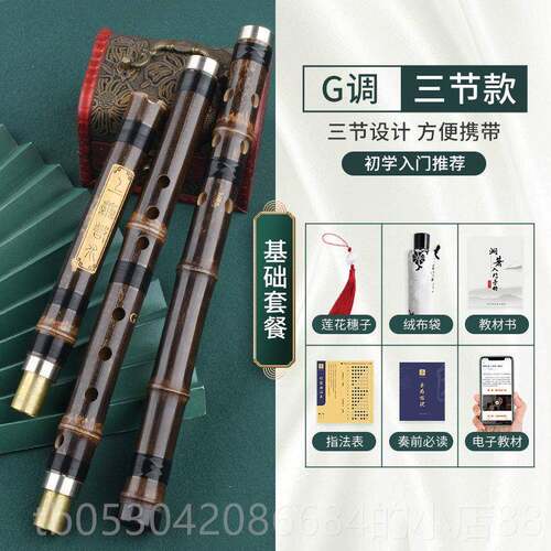 正品专业演奏器洞调萧笛八乐高档大人玉初学入门紫竹萧F六孔G古风
