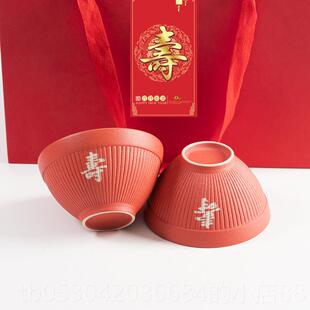 正品故宫百红长寿宴碗老人生日祝寿伴手礼物答谢回礼寿对碗套装筷
