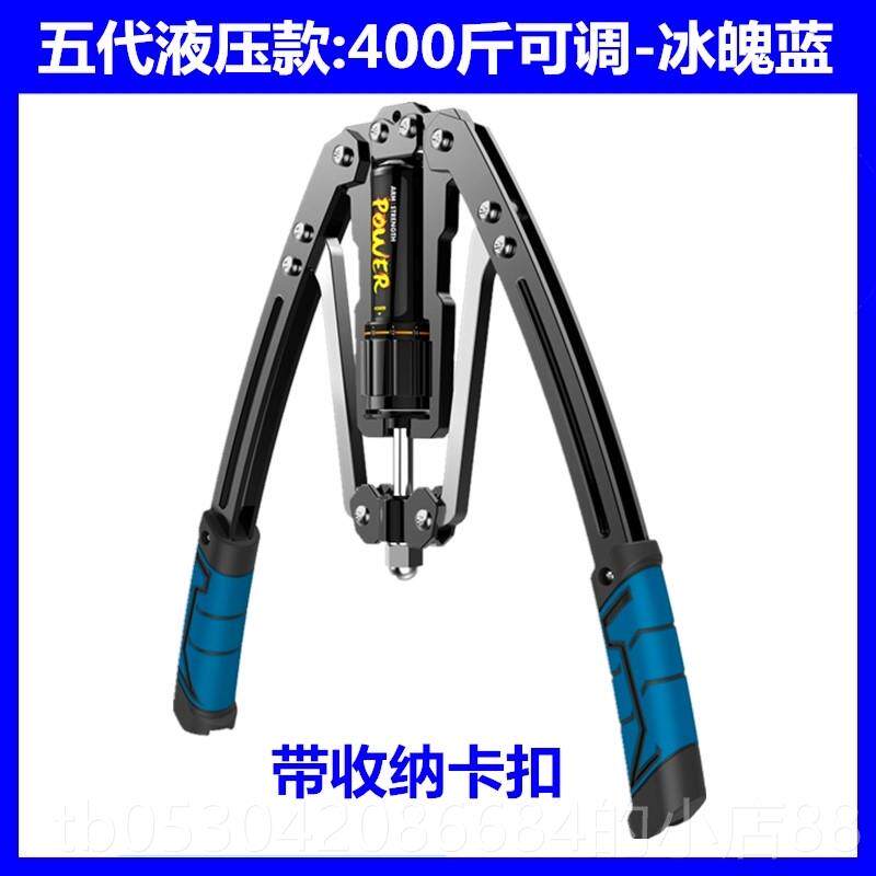 正品压臂力器可调节多功能训练握力胸肌健手液速臂棒锻炼器材家用