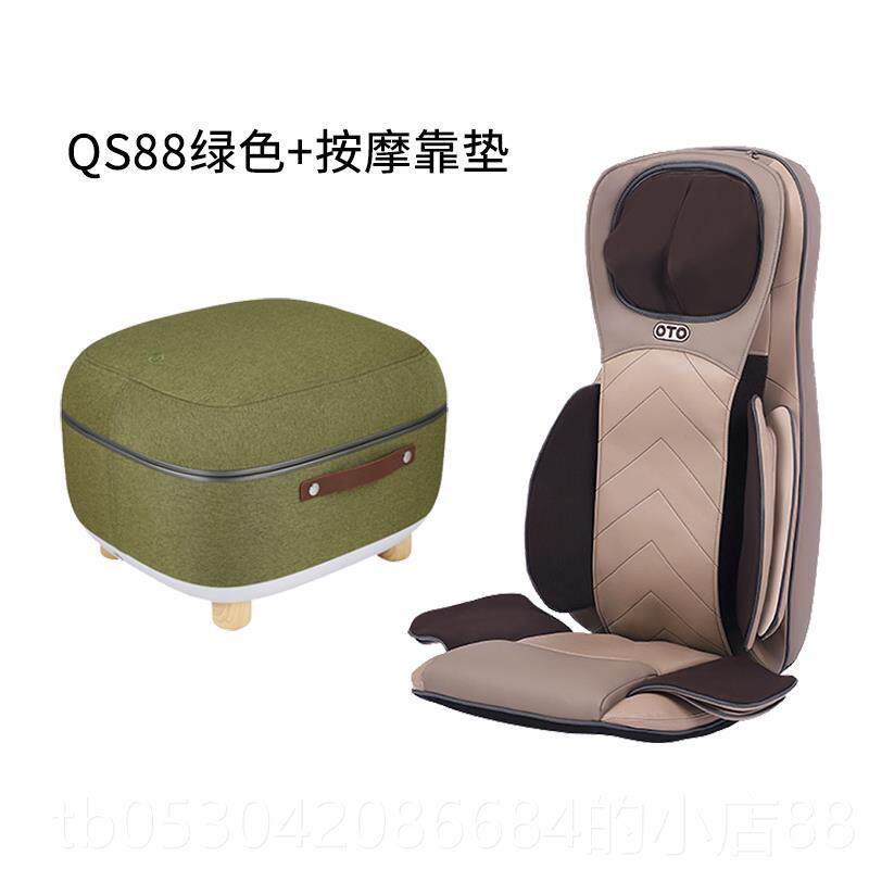 正品OTO摩靠按颈垫部家颈椎揉捏腰背部捶打热敷臀部气压用按摩椅
